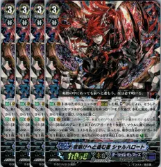 2025年最新】シャルハロートの人気アイテム - メルカリ