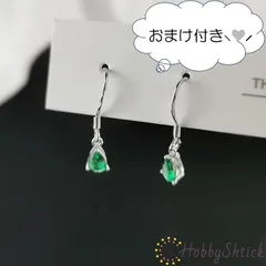 エメラルドフックピアス (RP0019-S)