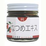 国産なつめエキス 220ｇ