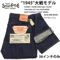 2025年最新】SUGAR CANE 1stの人気アイテム - メルカリ