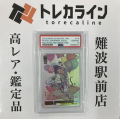ユニオンアリーナ 僕のヒーローアカデミア 爆豪勝己 PSA10 GEM