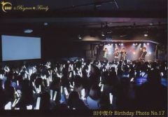[중고]생 사진(남성) No.17:BOYS AND MEN/집합(4명)/[다나카 슌스케 Birthday Photo]보이멘☆패밀리 한정 랜덤 생 사진