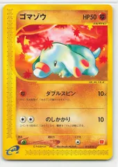 【PSA10】ゴマゾウ プロモ PSA10鑑定済〕ゴマゾウ【P】{009/L-P}