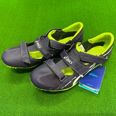 【新品未使用】50%off‼️半額セール‼️ アシックス CYBERBLADE HF 26.5センチ 陸上 スパイク 短距離