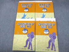 2025年最新】浜学園 小3 テキストの人気アイテム - メルカリ