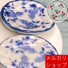【新品】ミニチュア　陶器　デザートプレート　2枚セット