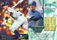 2025年最新】関川浩一の人気アイテム - メルカリ