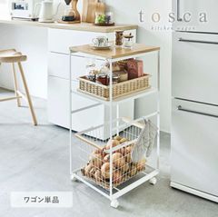 tosca 山崎実業 キッチン 収納 ラック ワゴン キャスター付き 2段 スチール 天板付き