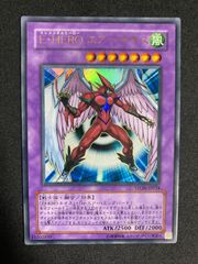 遊戯王　E・HERO エアーネオス　ウルトラレア