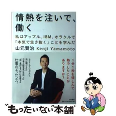 2024年最新】カレンダー IBMの人気アイテム - メルカリ