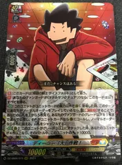 陣頭の騎士 テイスファルト 3枚 陣頭の騎士 テイスファルト - TCG通販アドバンテージ