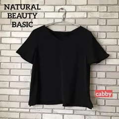 【美品】NATURAL BEAUTY BASIC ナチュラルビューティーベーシック　ブラウス　サイズM