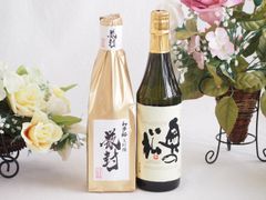 錦の真野鶴 大吟醸雫酒 720ml 木箱入 - メルカリ