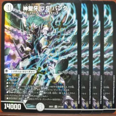 2025年最新】神聖牙usパンクの人気アイテム - メルカリ