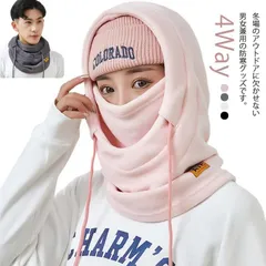 ネックウォーマー フェイスカバー 帽子 バラクラバ メンズ レディース 首長タイプ 極暖 目出し帽 フードウォーマー ネックカバー 冬用 防寒 防風 スポーツ 自転車 バイク アウトドア 通勤 通学 #bon1897