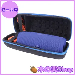 【大安売り】JBL Charge5/Charge4 Bluetoothスピーカー 専用保護収納ケース完全対応 -Aenllosi (ブルー)のサムネイル