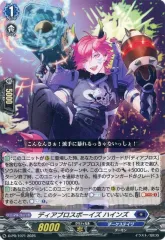 ホロ版 PR ディアブロスボーイズ ハインズ 4枚セット 2025年最新】ディアブロス ハインズの人気アイテム - メルカリ