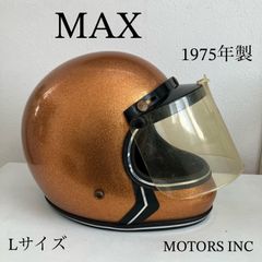 ビンテージヘルメット フルフェイス