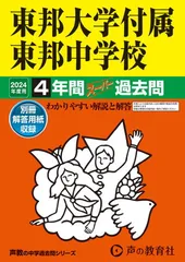 【Emerald】NN駒場東邦 2024年度 後期教材全て 📢お知らせ／ 昨日は沢山の方にご来場いただきました