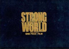 [중고] 브로셔 ≪ 브로셔 ≫ 브로셔 ONE PIECE FILM STRONG WORLD