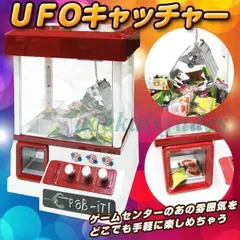 2025年最新】クレーンゲームレバーの人気アイテム - メルカリ