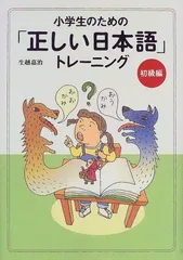 2024年最新】生越_嘉治の人気アイテム - メルカリ