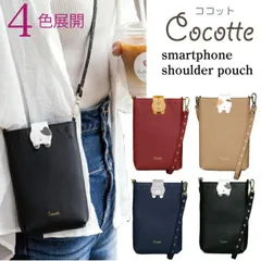 スマホショルダー スマホポーチ レディース 大人 ストラップ  おしゃれ お財布ショルダー お財布ポシェット かわいい 肩掛け スマホ 入る 携帯 ポーチ 斜めがけ 財布 軽量 フェス 多機種対応 くすみカラー お財布ポシェット