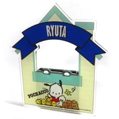 【中古】マグネット・磁石 日高竜太(BALLISTIK BOYZ) マグネットポケット 「居酒屋えぐざいる×ポチャッコ」 着ぐるみグッズ個別オンラインガチャ景品