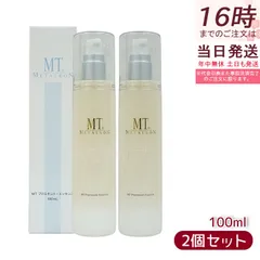 【２個セット】MT プロミネント・エッセンス 100ml ハリ 保湿力 乾燥肌 ビタミンC 敏感肌 大人肌 セラミド パンテノール 美容液のサムネイル