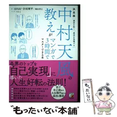 2026年最新】沼田元氣の人気アイテム - メルカリ
