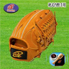 2025年最新】ドナイヤ 硬式の人気アイテム - メルカリ