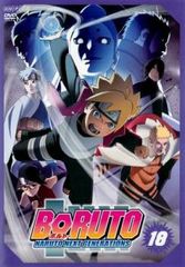 BORUTO 볼트 NARUTO NEXT GENERATIONS 18(제67화~제70화)[애니메이션 중고 DVD]렌탈 떨어짐