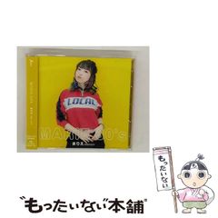 【中古】 幸せになるための星座別アロマテラピーレッスン/大和書房/篁かほり 中古】 幸せになるための星座別アロマテラピーレッスン / 篁