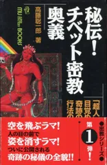 2025年最新】高藤聡一郎の人気アイテム - メルカリ