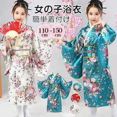 浴衣 子供 女の子 浴衣ドレス 桜柄 ワンピース キッズ　簡単着付け 子供服 着物 和服 浴衣 花火大会 盆踊り コスチューム 花柄 夏祭り 可愛い 和装 花柄 夏祭り 夕涼み会 お盆休み お祝い プレゼント ゆかた 仮装 和装siyuan04