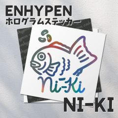ホログラムステッカー／ENHYPEN ニキ11（たい焼きアズキ）送料無料