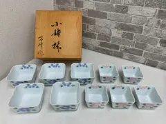 特製 有田焼 夫婦鉢 珍山茶花 西峰作 小鉢揃 10客セット 木箱付き