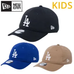 新品 NEWERA ニューエラ 正規品 キッズ ユース LA ロサンゼルス ドジャース キャップ CAP 帽子 9TWENTY 野球 子供用 男の子 女の子 ユニセックス ストーン カーキ ベージュ 青 ブルー 黒 ブラック