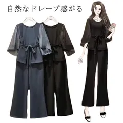 オールインワン ママスーツ ママ レディース セットアップ パンツスーツ 入学式 黒 スーツ ブラックフォーマル フォーマル パンツ 結婚式 セレモニースーツ 卒園式 入園式 セットアップ 母親 20#ikawa592658