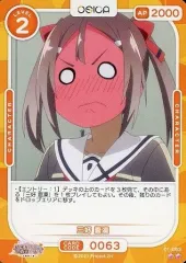 2025年最新】osica 結城友奈は勇者であるの人気アイテム - メルカリ