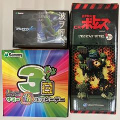 防災避難用グッズ [装甲騎兵CRボトムズ エマージェンシーボトル、サミーエイリやんティッシュペーパー、ステンレスミラー]7点セット(未使用)