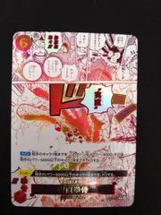 ワンピースカード　実直拳骨　パラレル　OP11-018のサムネイル