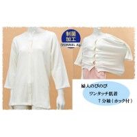 Item thumbnail for item 8ad359e5-ce51-468c-ae16-a9f48cae30f9