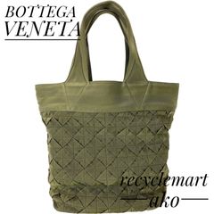 BOTTEGA VENETA イントレチャート ライト ウェビング トートバッグ