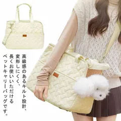 ペットキャリーバッグ 犬用キャリーバッグ 3WAY 猫用 小型犬 猫用キャリーリュック ボストンキャリー  キャリーケース キャリーバッグ ねこ 避難 軽量 通院 キャリーオン 旅行 大容量  ペット#hakjf346