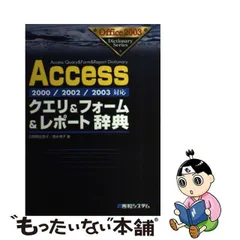 2024年最新】カレンダー事典の人気アイテム - メルカリ