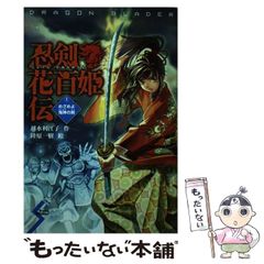 終末のワルキューレ 非売品 販促ポスター 坂田金時vsオーディン | Mercari