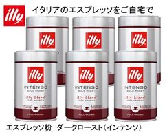 illy INTENSO コーヒー豆 250g 6缶 - メルカリ