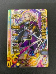 【鑑定書付】 ARS10+ ダイの大冒険 魔勇者アンルシア X3-059 魔勇者アンルシア GR | ドラゴンクエストダイの大冒険