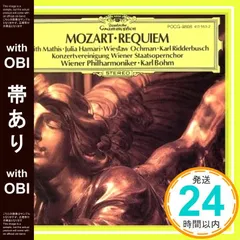 2025年最新】モーツァルト cd オペラの人気アイテム - メルカリ